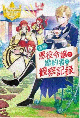 咒术回战·涩谷事变