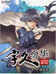 荒野求生·极地