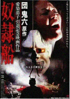 黑镜·第七季